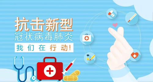 复工潮来临，信息技术咨询服务如何助力抗疫与工作两不误