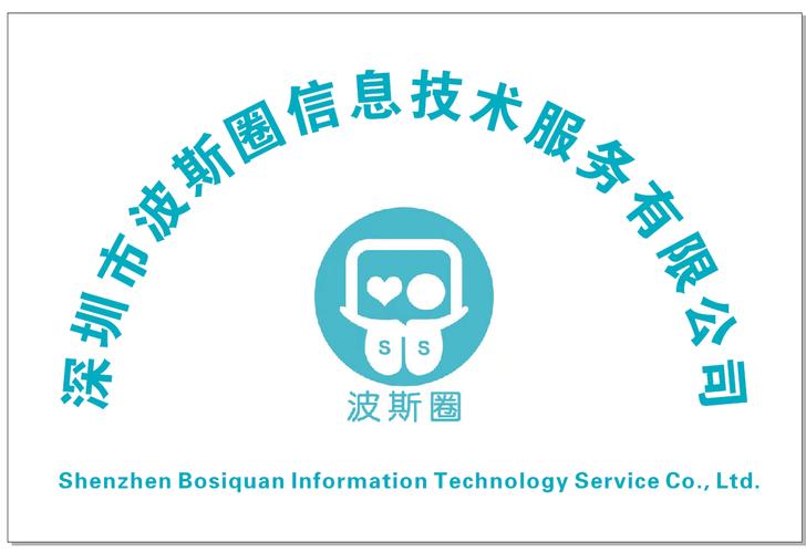 信息技术经营范围之我见 技术开发与服务并举，咨询赋能未来