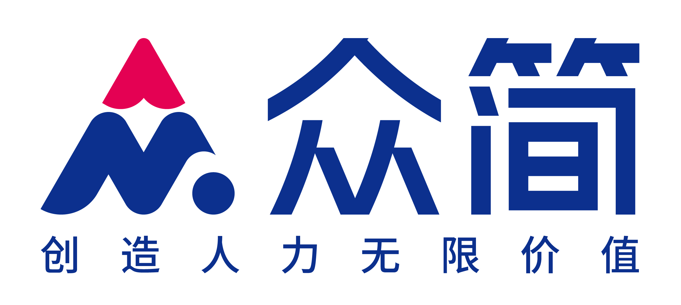 上海众简信息技术 赋能企业数字化转型的信息技术咨询服务